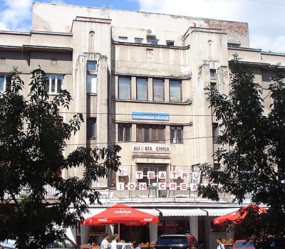 Teatrul Ion Creanga 